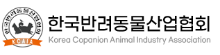 한국반려동물산업협회